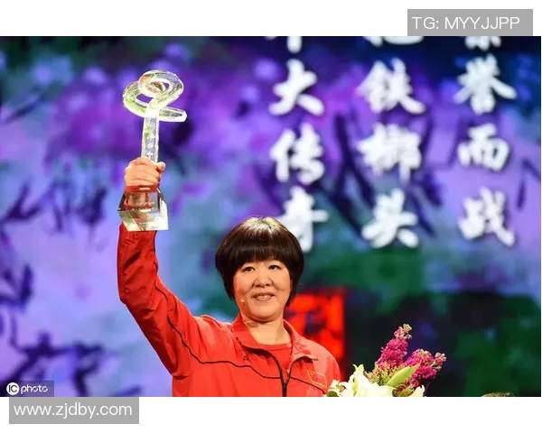 赵秀英专访：从乒乓球新星到传奇教练的辉煌历程回顾